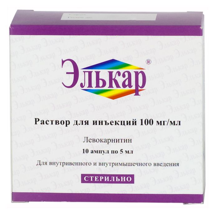 Элькар, 100 мг/мл, раствор для внутривенного и внутримышечного введения, 5 мл, 10 шт.