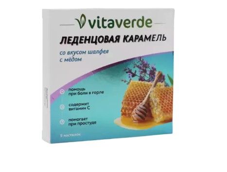 фото упаковки Vitaverde Леденцовая карамель с Витамином C