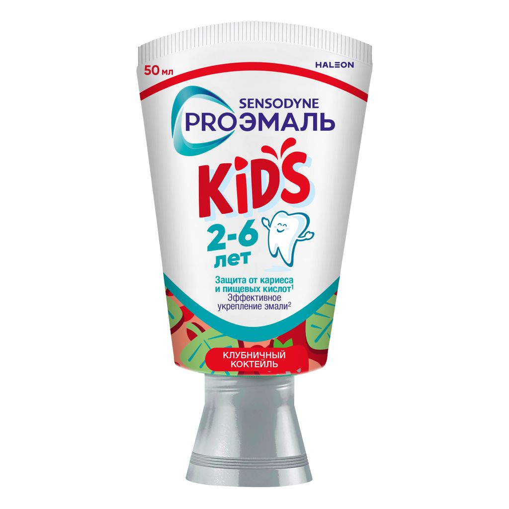 Зубная паста детская Sensodyne PROЭМАЛЬ KIDS, паста зубная, клубничный коктейль, 50 мл, 1 шт.