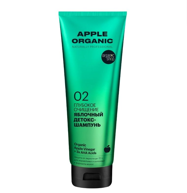 фото упаковки Organic Shop apple organic Детокс-шампунь яблочный глубокое очищение