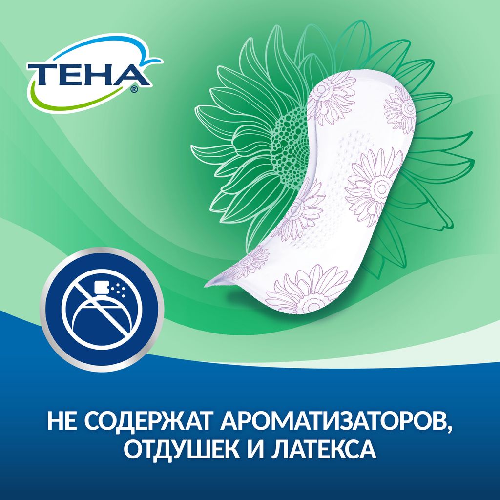 Tena Lady Active Normal Урологические прокладки, прокладки урологические, 3 капли, 24 шт.