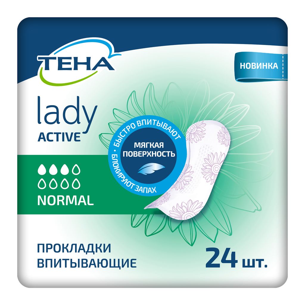 фото упаковки Tena Lady Active Normal Урологические прокладки