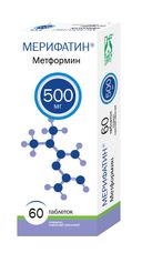 Мерифатин, 500 мг, таблетки, покрытые пленочной оболочкой, 60 шт.