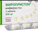 Отзывы о Миролют