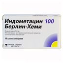Индометацин 100 Берлин-Хеми, 100 мг, суппозитории ректальные, 10 шт.
