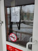 работают с 16:00