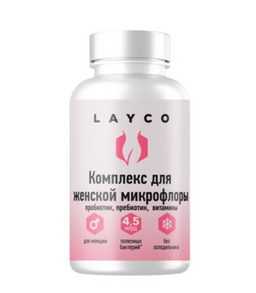 Layco Комплекс для женской микрофлоры