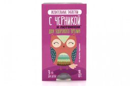 Черника с Лютеином Для здорового зрения