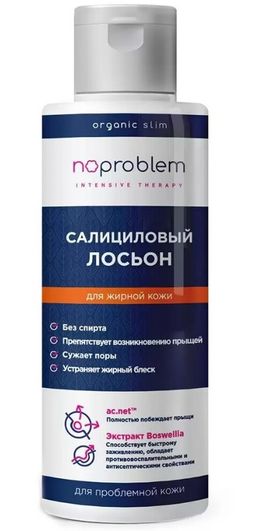 Noproblem Салициловый лосьон