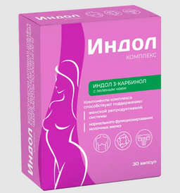 Комплекс Индол с Зеленым чаем