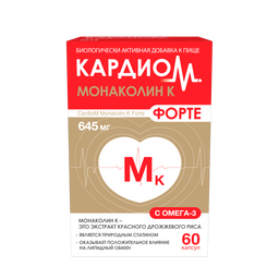 Кардиом Монаколин К Форте