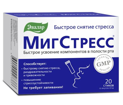 Мигстресс, порошок для приема внутрь, со вкусом ягод, 20 шт.