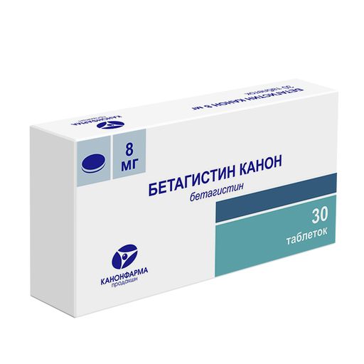 Бетагистин Канон, 8 мг, таблетки, 30 шт.