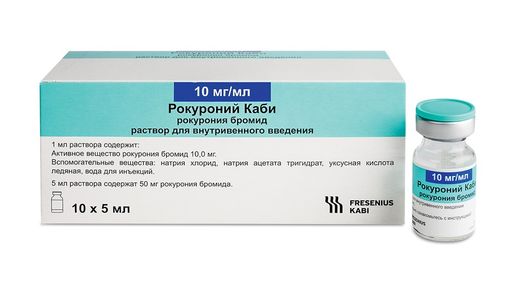 Рокуроний Каби, 10 мг/мл, раствор для внутривенного введения, 5 мл, 10 шт.