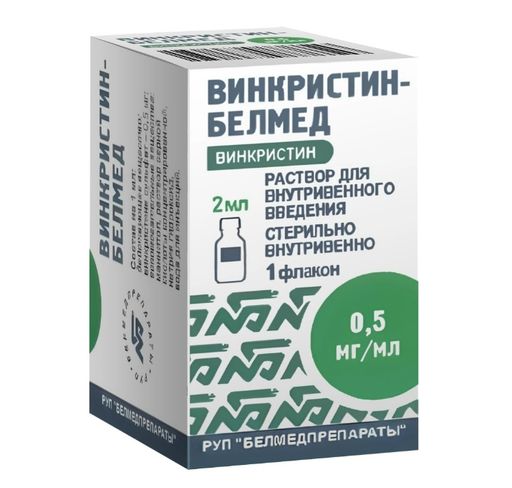 Винкристин-Белмед, 0.5 мг/мл, раствор для внутривенного введения, 2 мл, 1 шт.