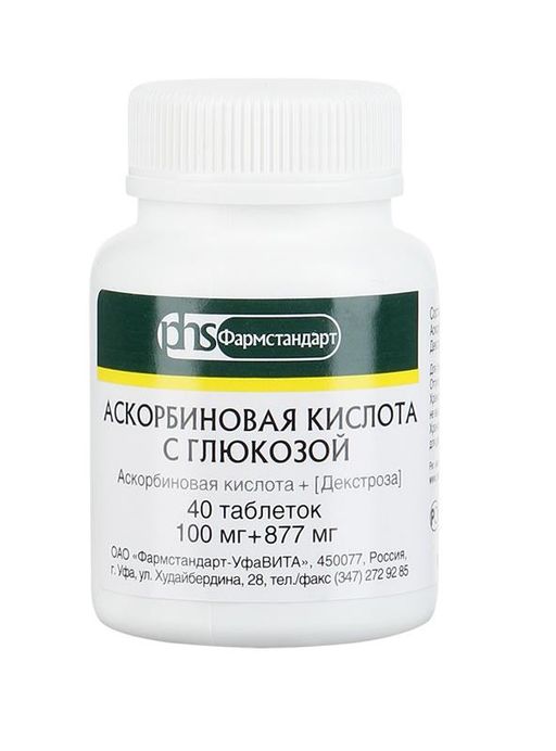 Аскорбиновая кислота с глюкозой Фармстандарт, 100 мг+877 мг, таблетки, 40 шт.