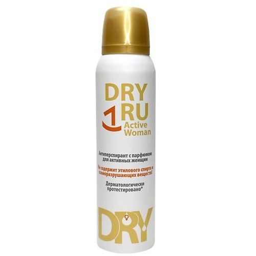Dry Ru Active Woman Антиперспирант с парфюмом, аэрозоль, для активных женщин, 150 мл, 1 шт.