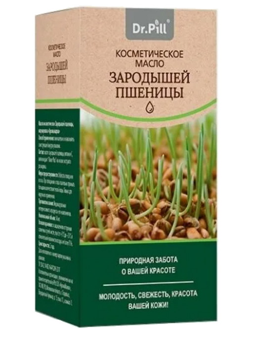 Dr.Pill Косметическое масло Зародышей пшеницы, 30 мл, 1 шт.