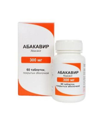Абакавир, 300 мг, таблетки, покрытые пленочной оболочкой, 60 шт.