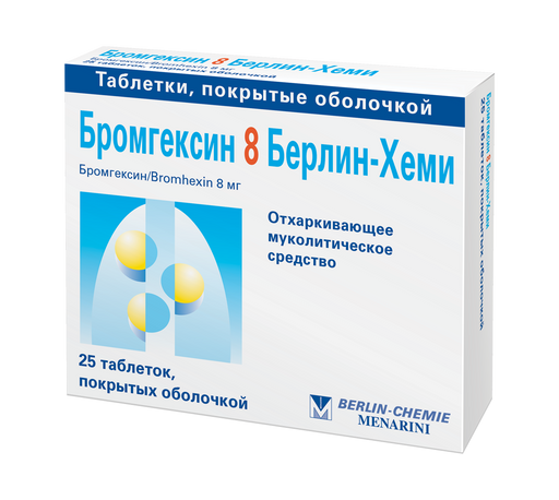 Бромгексин 8 Берлин-Хеми, 8 мг, таблетки, покрытые оболочкой, 25 шт.