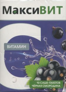 Максивит Витамин С, порошок для приема внутрь, черная смородина, 16 г, 10 шт.