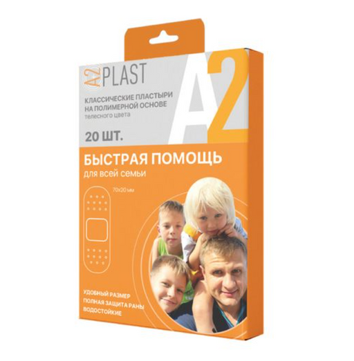 A2Plast Пластырь быстрая помощь, полимерная основа, для всей семьи, 20 шт.