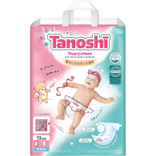 Tanoshi Подгузники для детей, S, 3-6кг, 72 шт.