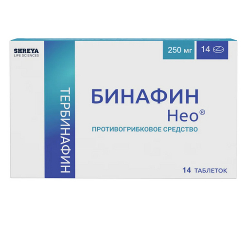 Примацин, 100 мг, суппозитории вагинальные, 3 шт.  по цене от 131 .