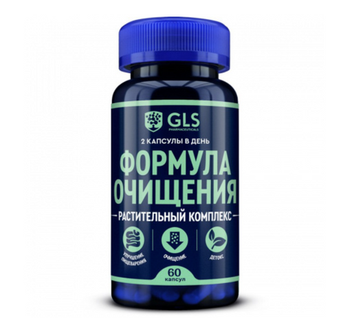 GLS Формула очищения, капсулы, 60 шт.