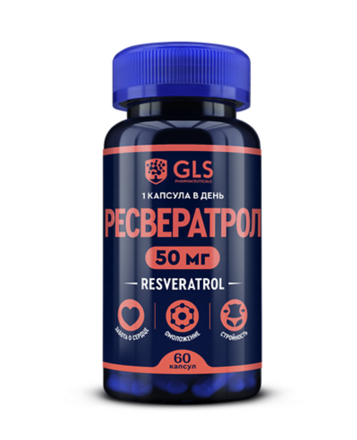 GLS Ресвератрол, 50 мг, капсулы, 60 шт.