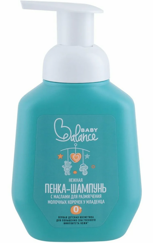 Baby Balance Пенка-шампунь для размягчения молочных корочек, 0+, шампунь-пенка, с маслами, 250 мл, 1 шт.