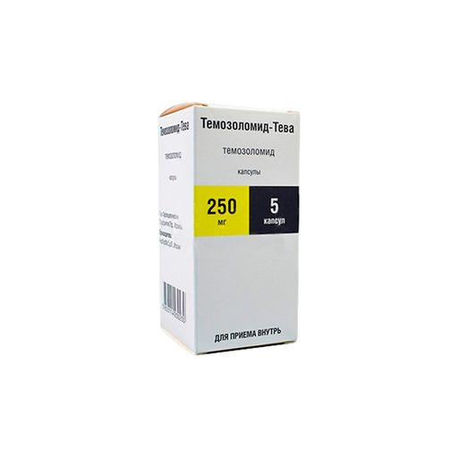 Темозоломид-Тева, 250 мг, капсулы, 5 шт.