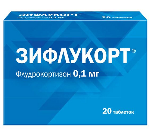 Зифлукорт, 0.1 мг, таблетки, 20 шт.