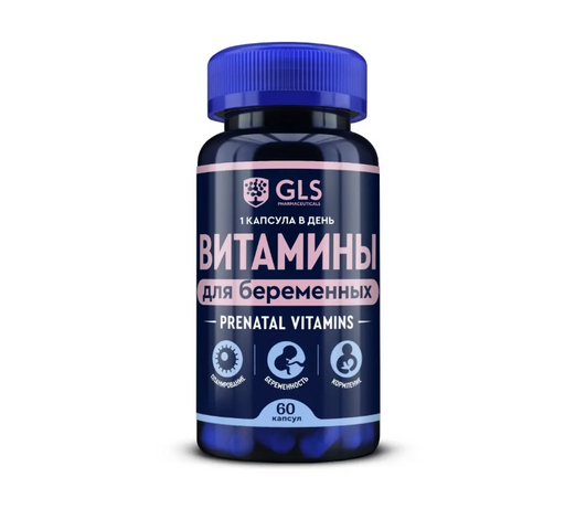 GLS Витамины для беременных, капсулы, 60 шт.