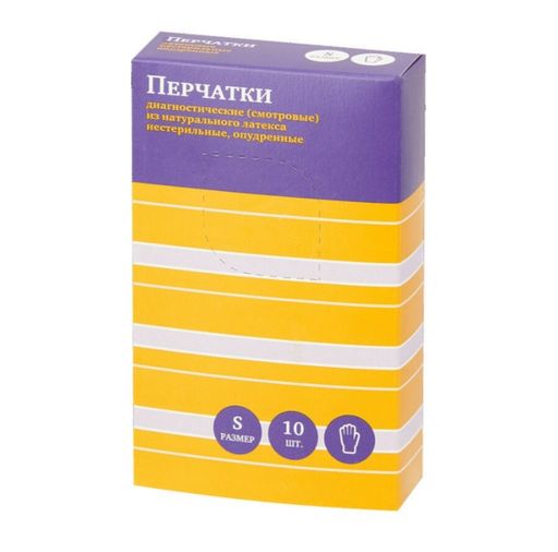 PL Перчатки латексные нестерильные, р. S, перчатки опудренные, нестерильная (ые, ый), пара, 5 шт.