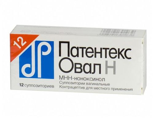 Патентекс Овал Н, 75 мг, суппозитории вагинальные, 12 шт.