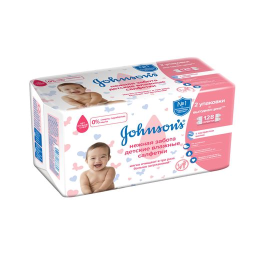 Johnson's baby Салфетки влажные, салфетки гигиенические, без отдушки, 128 шт.