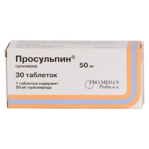 Просульпин, 50 мг, таблетки, 30 шт.