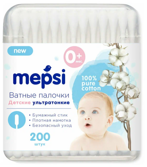 Mepsi Ватные палочки детские, 0+, ватные палочки, ультратонкие, 200 шт.