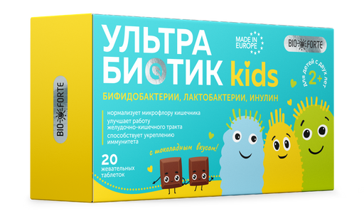 УльтраБиотик Кидс BioForte, для детей с 2 лет, таблетки жевательные, со вкусом шоколада, 20 шт.