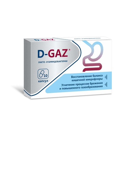 Д-Газ Синбиотик при вздутии живота, капсулы, 10 шт.