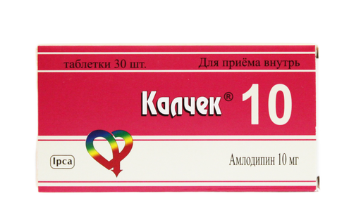 Калчек, 10 мг, таблетки, 30 шт.