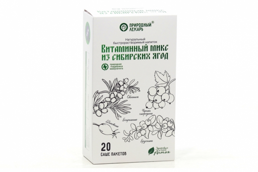 Природный лекарь Напиток Витаминный микс из сибирских ягод, напиток быстрорастворимый, 2 г, 20 шт.