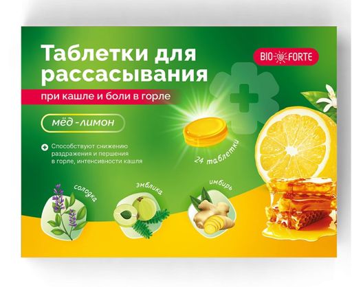 Таблетки при кашле и боли в горле BioForte, таблетки для рассасывания, мед лимон, 24 шт.