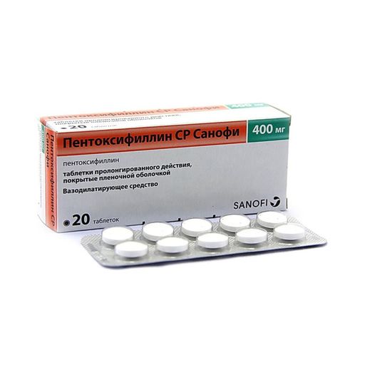 Пентоксифиллин СР Санофи, 400 мг, таблетки пролонгированного действия, покрытые пленочной оболочкой, 20 шт.