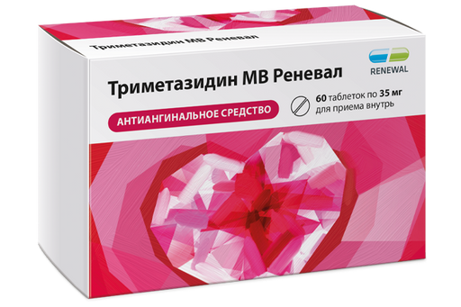 Триметазидин МВ Реневал, 35 мг, таблетки с пролонгированным высвобождением, покрытые пленочной оболочкой, 60 шт.