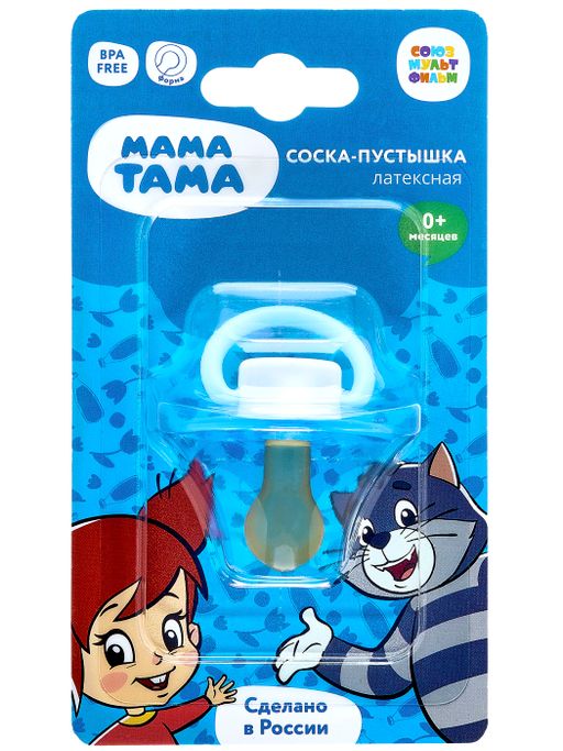 Мама Тама Соска-пустышка классическая латексная Матроскин, 0-6 мес, синего цвета, 1 шт.