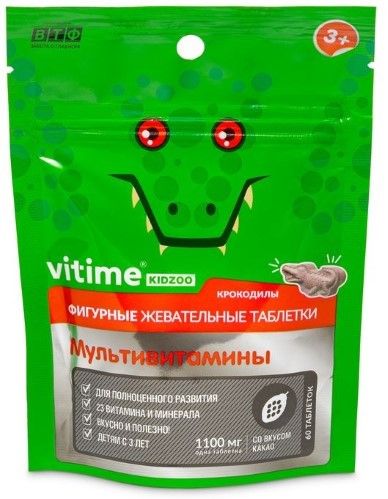 Vitime Kidzoo Мультивитамины, таблетки жевательные, вкус какао, 60 шт.