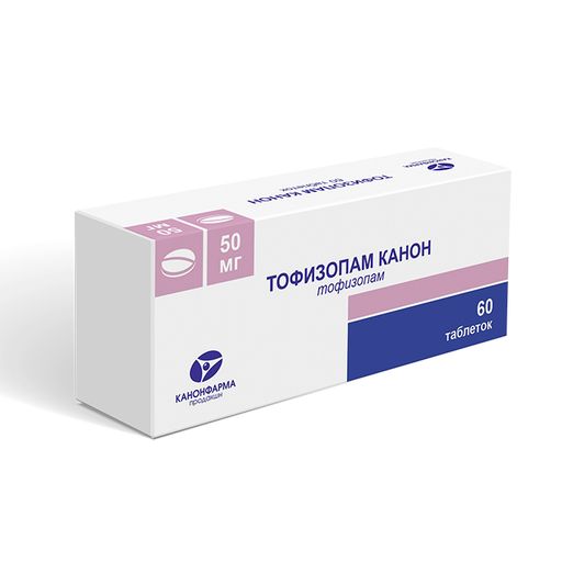 Тофизопам Канон, 50 мг, таблетки, 60 шт.