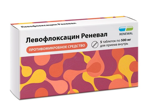 Левофлоксацин Реневал, 500 мг, таблетки, покрытые пленочной оболочкой, 5 шт.